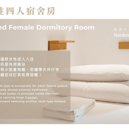 Norden Ruder Hostel Taichung Esterno foto