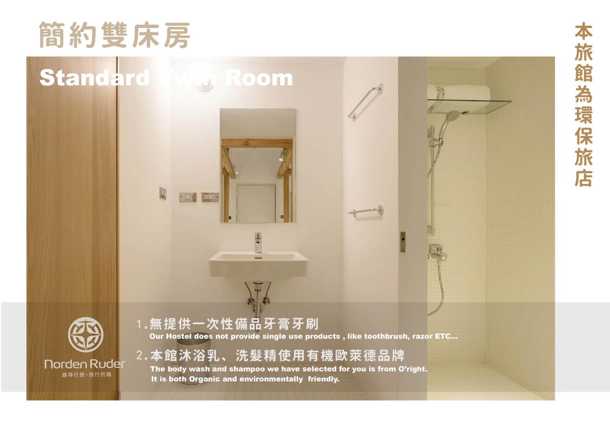 Norden Ruder Hostel Taichung Camera foto