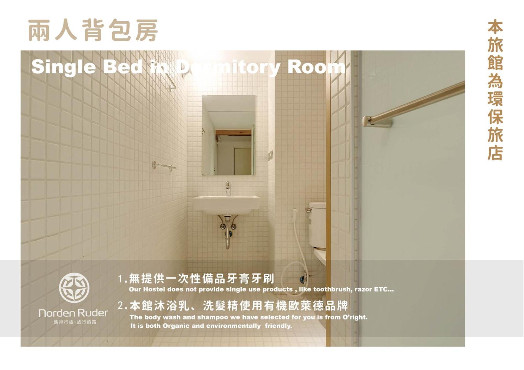 Norden Ruder Hostel Taichung Camera foto