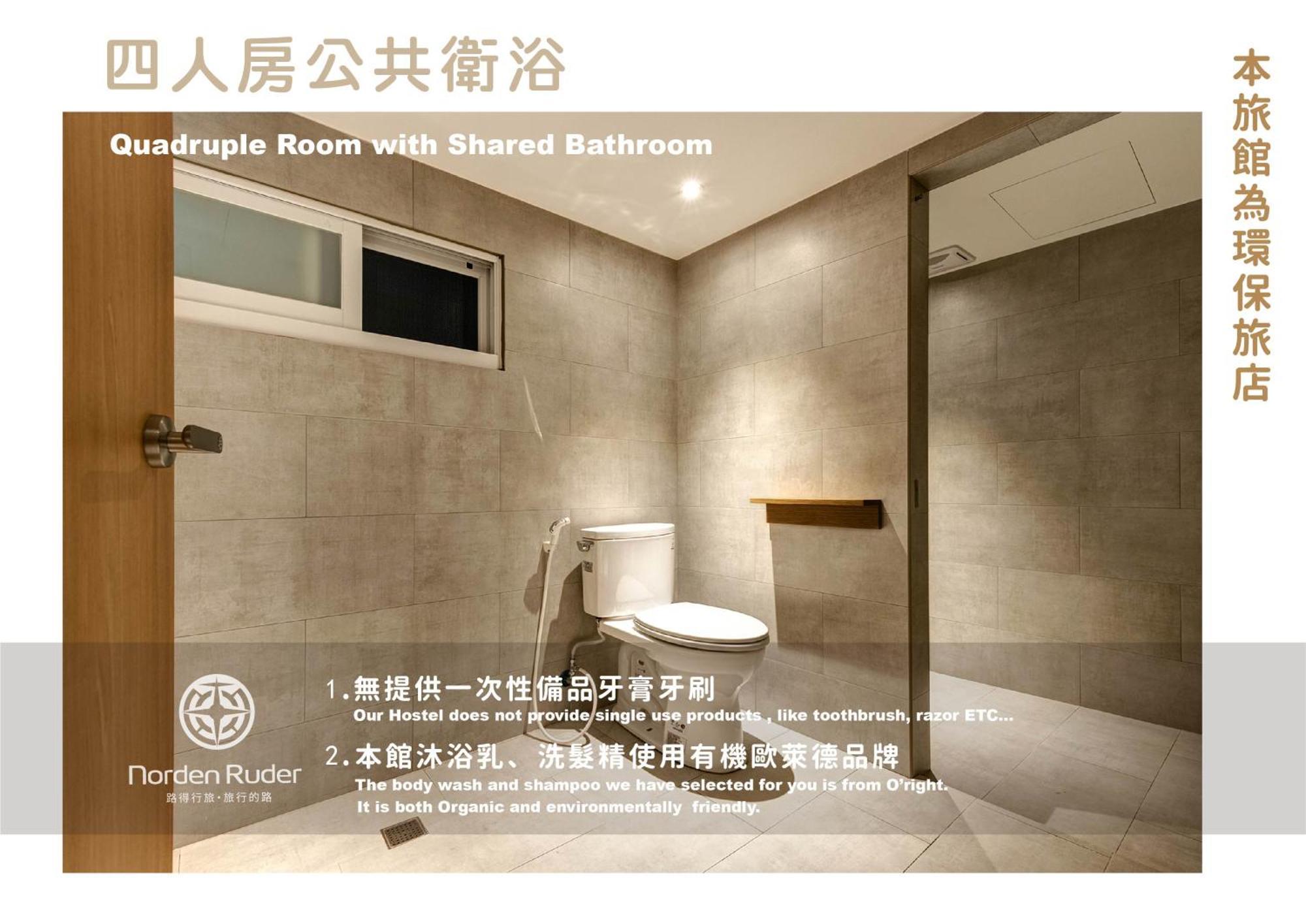 Norden Ruder Hostel Taichung Camera foto