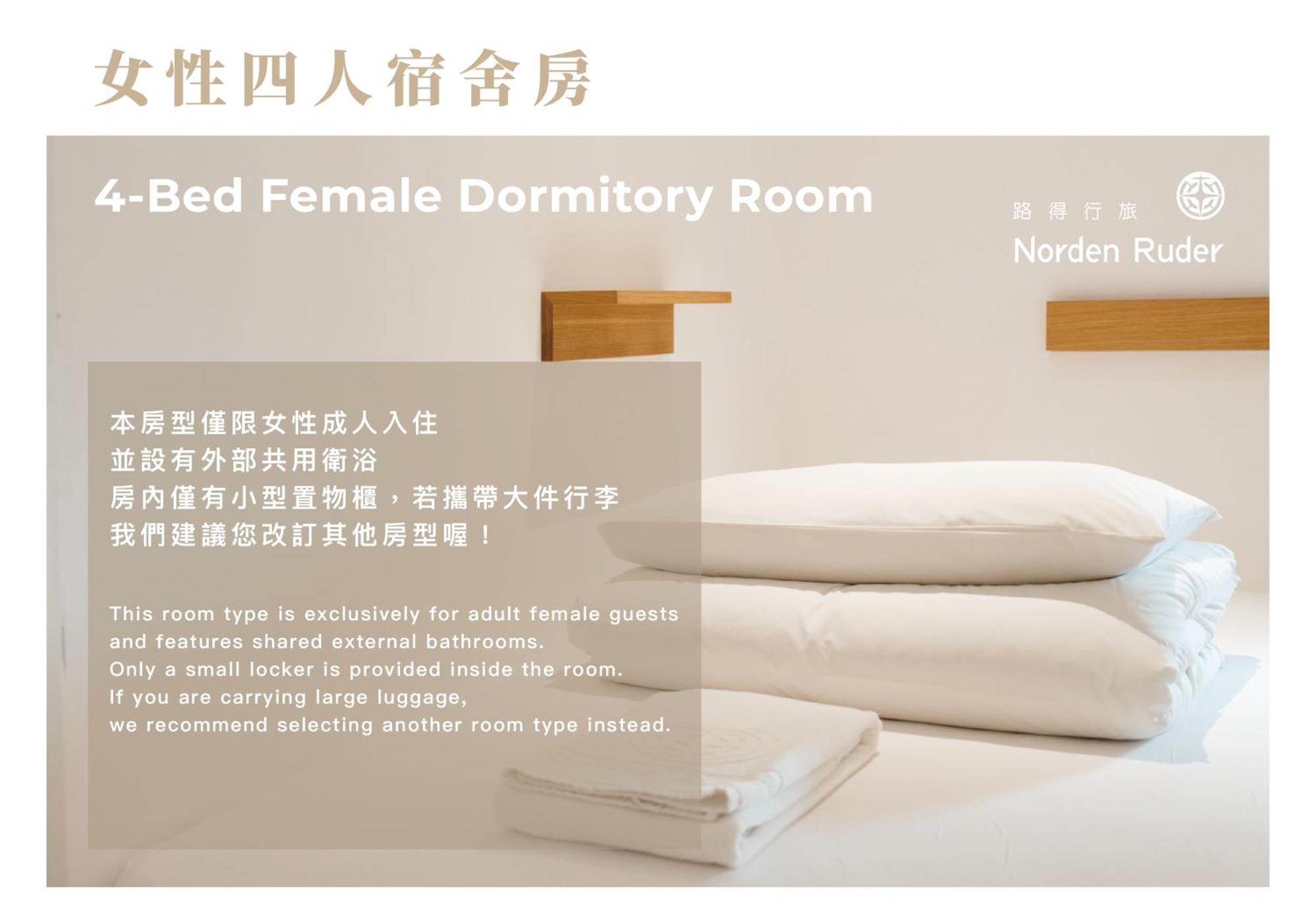 Norden Ruder Hostel Taichung Esterno foto
